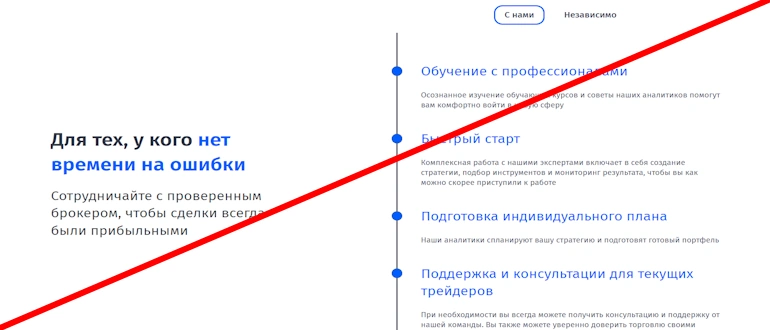 Mas Coin отзывы