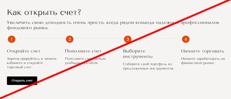 You Fiat Trade отзывы