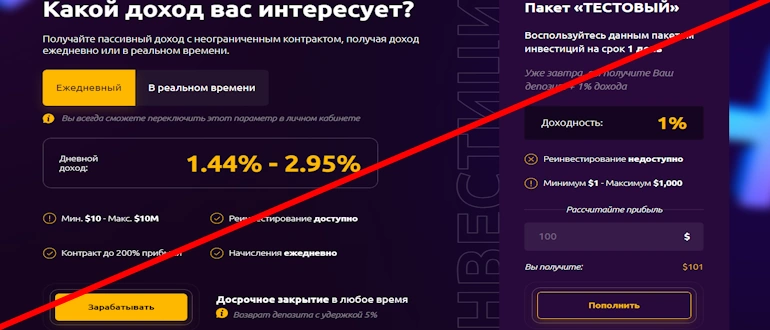  Братья Новак отзывы