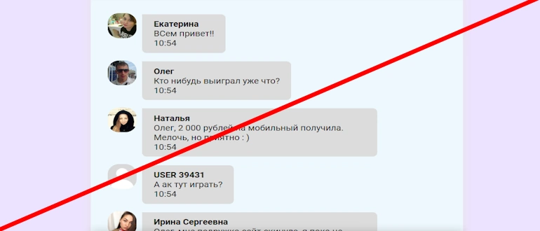 Wildberries и Ozon отзывы 
