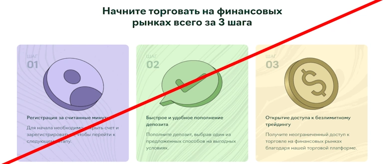 OliPu RaInc отзывы