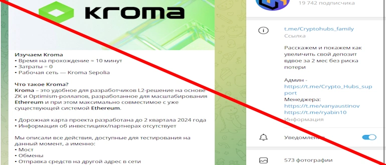CryptoHub отзывы
