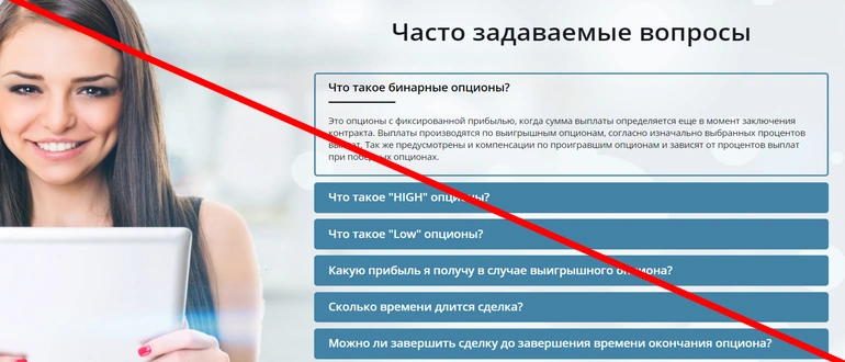 Invest autotrade отзывы