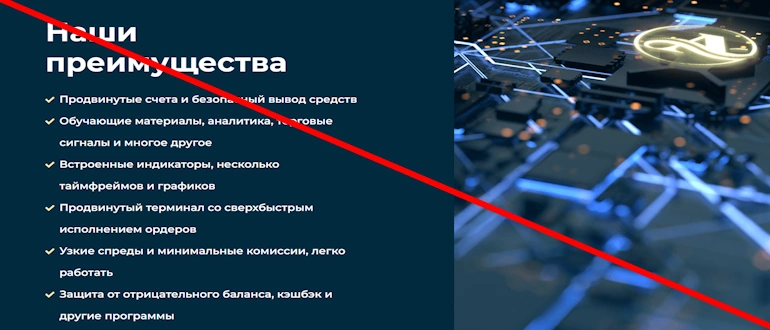ARIEL System отзывы
