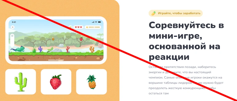 IgruVerse отзывы