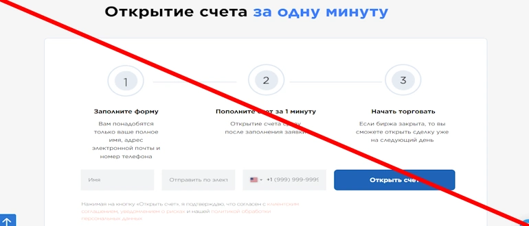 ECN Broker отзывы