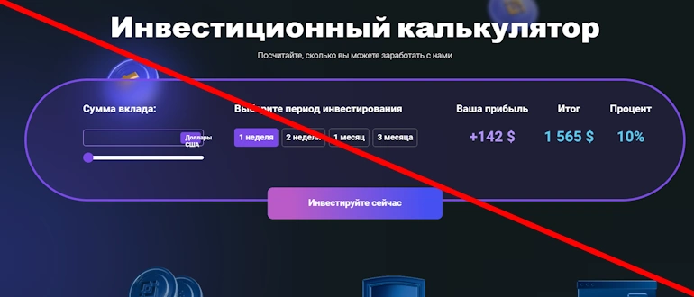 Larbidex отзывы