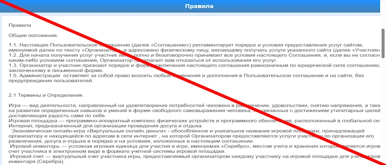 Nemo Money отзывы