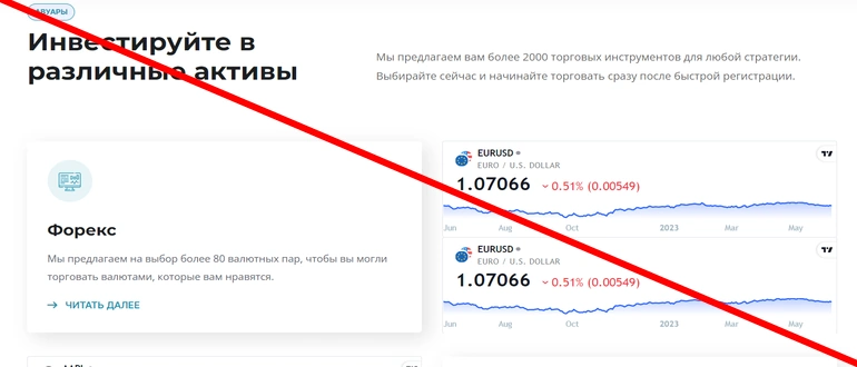 Enerixinvest отзывы