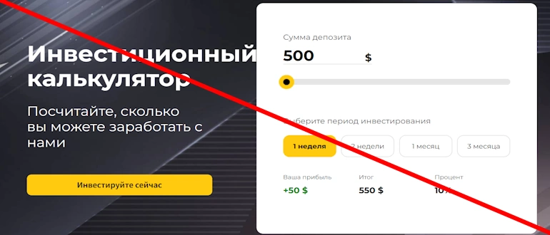 Nextbex отзывы