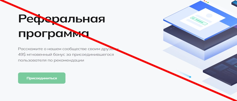 Makeev-trade отзывы