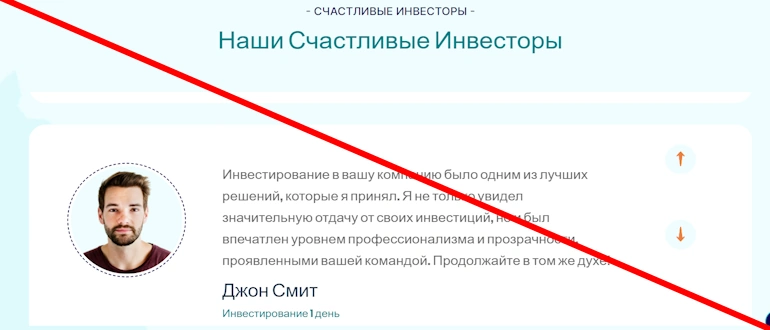 Голоникс отзывы