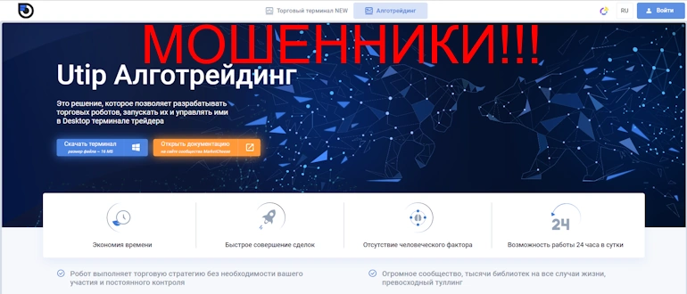 One Fix отзывы