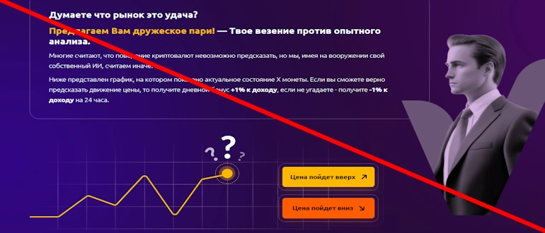  Братья Новак отзывы