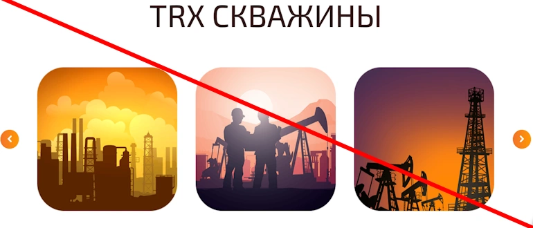 NFT Ferma отзывы