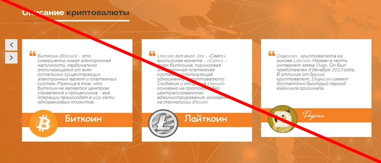 eobot.biz отзывы