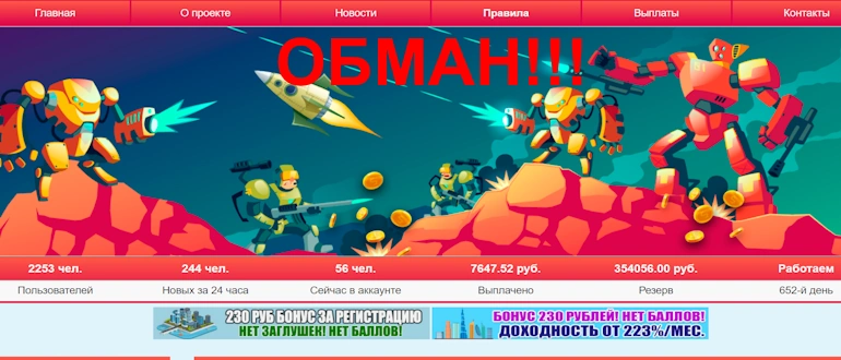 Cash-Robot отзывы
