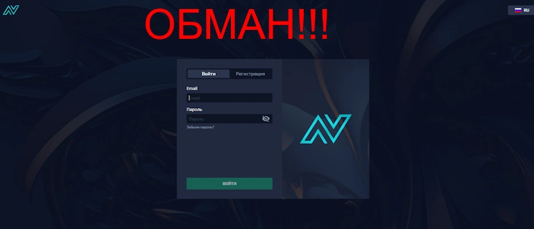 ABF Next отзывы
