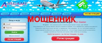 AirGame отзывы