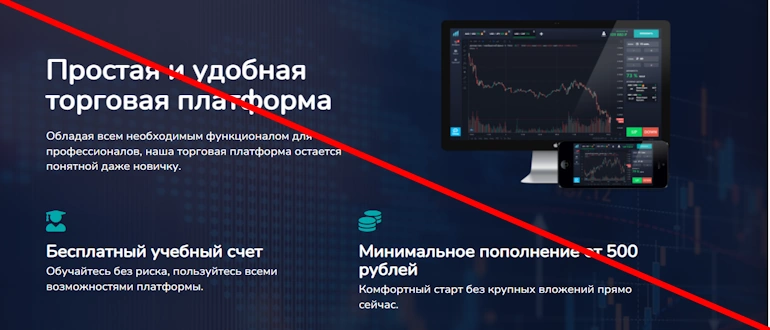 EvenTrade отзывы