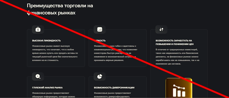 Digilyct отзывы 