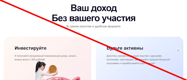 Staco life отзывы