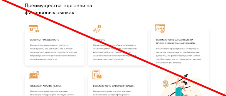 ABF Next отзывы