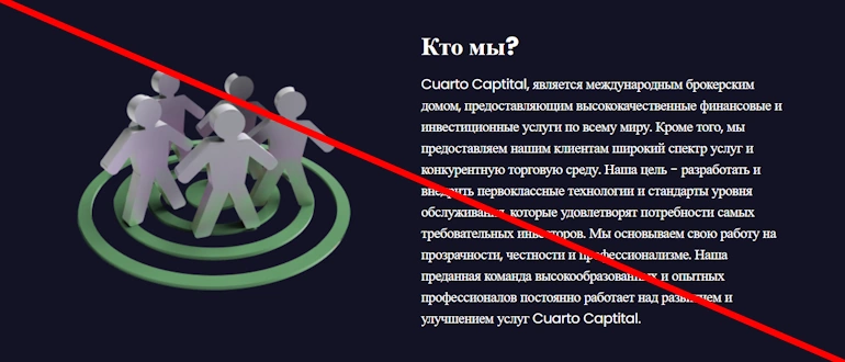 Cauvo Capital отзывы