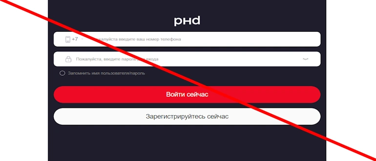 PHD55 отзывы