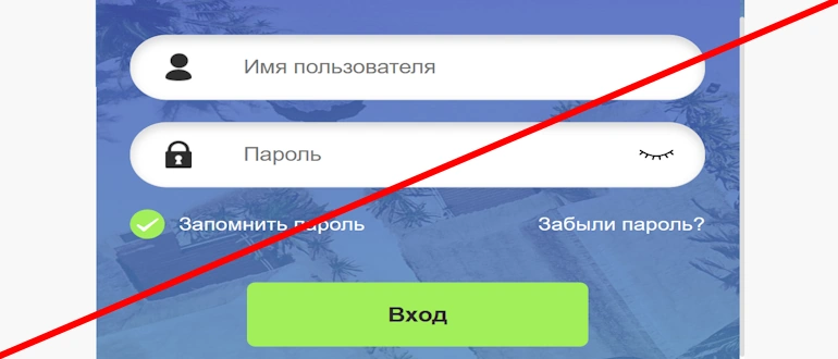 eZee Absolute отзывы