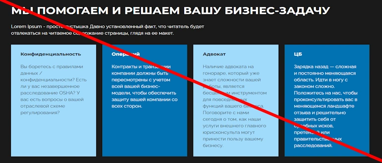 CAMELOT LAW отзывы