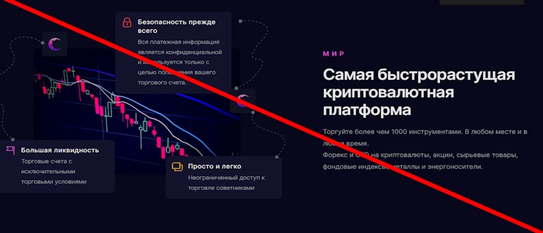 Uni Global отзывы