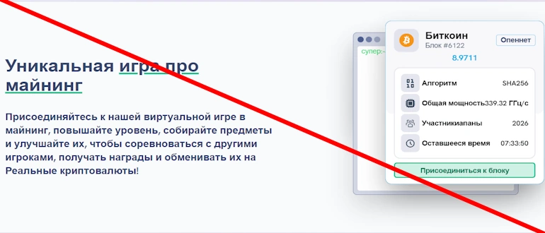 SimpleBits отзывы