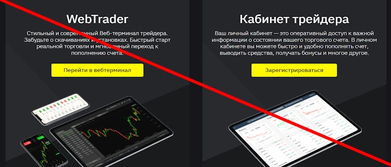FX Kors отзывы