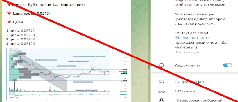 Крипта Константина отзывы