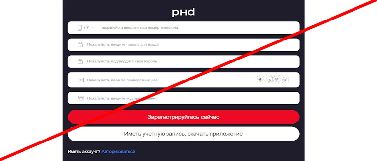 PHD55 отзывы