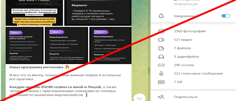 Артем Рошиор отзывы