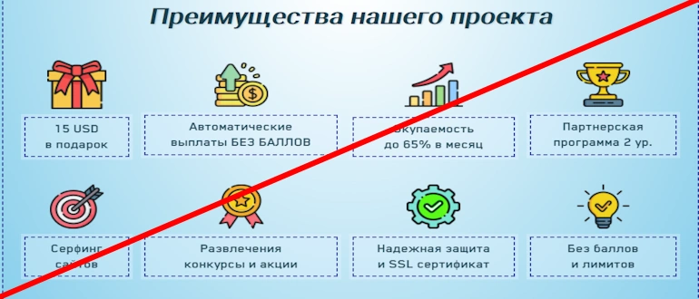 AirGame отзывы