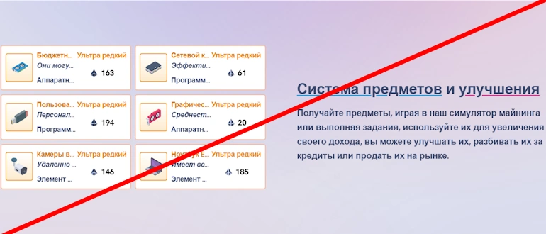 SimpleBits отзывы