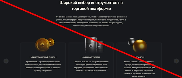 Digilyct отзывы 
