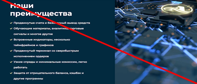 Ariel System отзывы