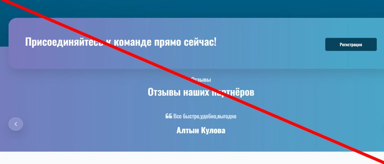 Money Rivers отзывы