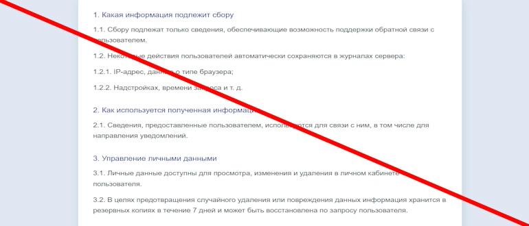 Casinowod отзывы