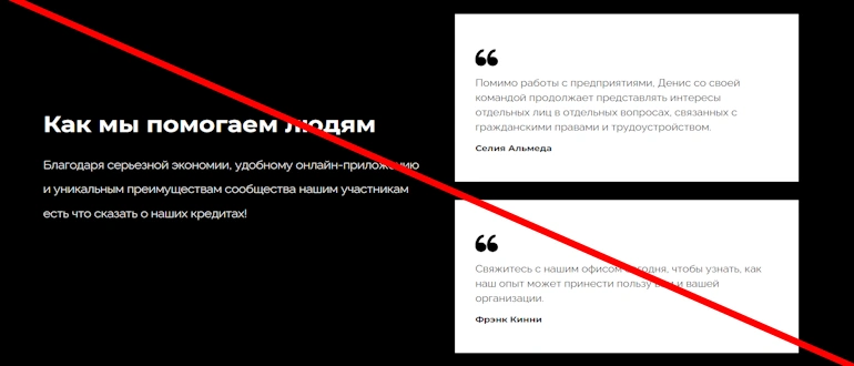 CAMELOT LAW отзывы