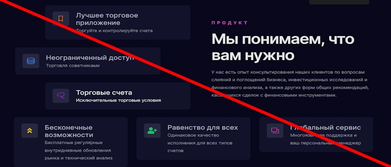 Uni Global отзывы