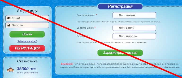 AirGame отзывы
