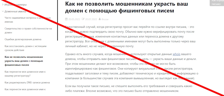 Rocket Money отзывы