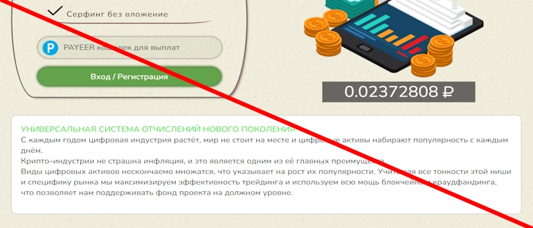 Мonolife отзывы