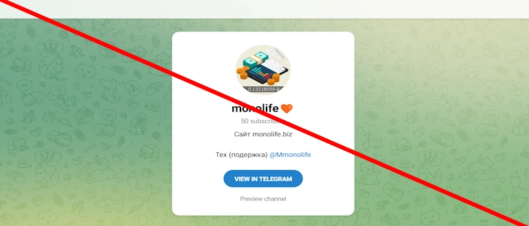Мonolife отзывы