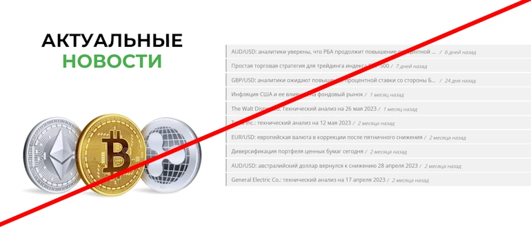 Fontton Group отзывы